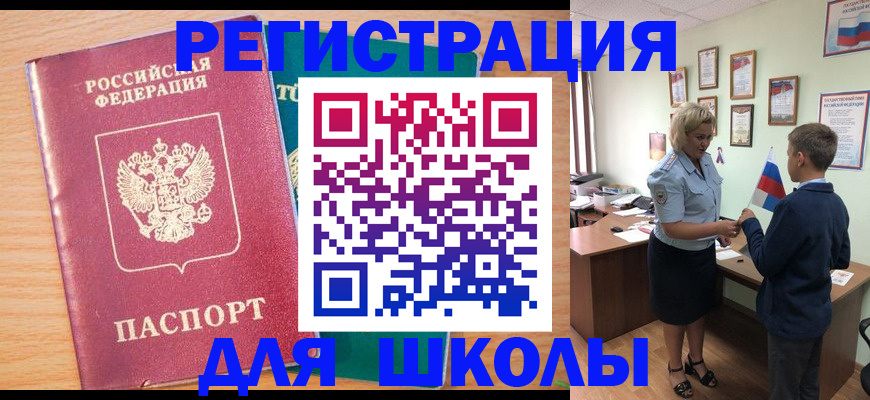 временная регистрация 2025 в Сыктывкаре